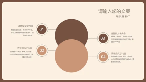 棕色扁平风简约学生读书分享演讲PPT模板