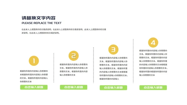 小清新教师在线课堂课程辅导教学演讲PPT模板
