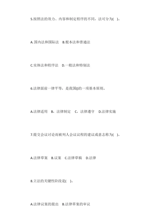 2020年青少年法律知识竞赛测试卷及答案.docx