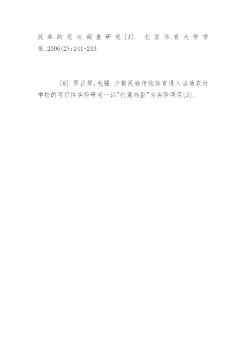 本科毕业论文开题报告标准.docx
