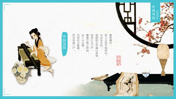 中国风极简荷花主题通用PPT模版