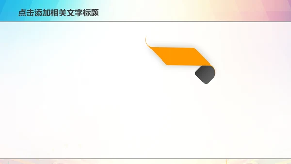 粮食五谷杂粮食品健康营养讲座PPT模板