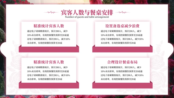 粉红色毛玻璃520情人节PPT模板