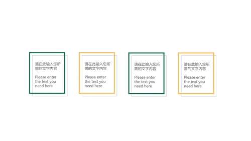 黄色扁平风简约总结汇报PPT模板