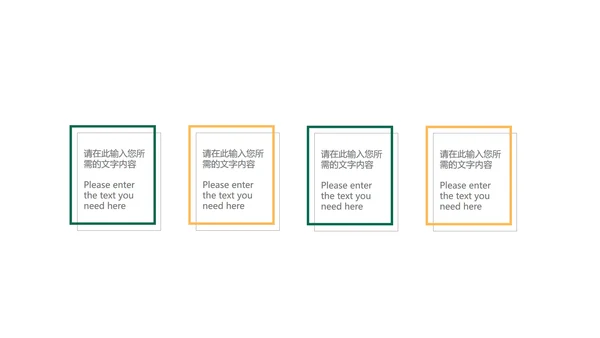 黄色扁平风简约总结汇报PPT模板