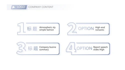 蓝色创意社会实践报告动态PPT模板