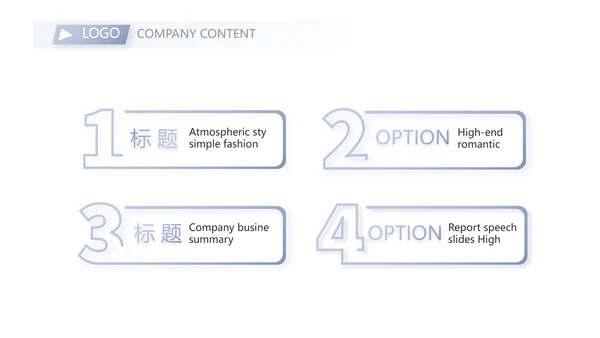 蓝色创意社会实践报告动态PPT模板