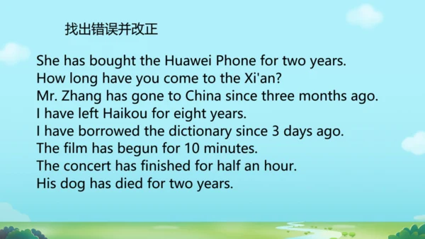 外研八下Module 2  Experiences  模块与综合测试 复习课件