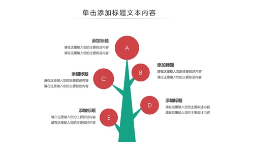 少数民族风格传统文化介绍民族团结PPT