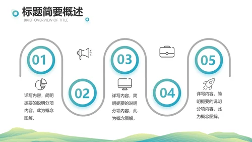 中国风成语故事凿壁借光介绍动态PPT模板