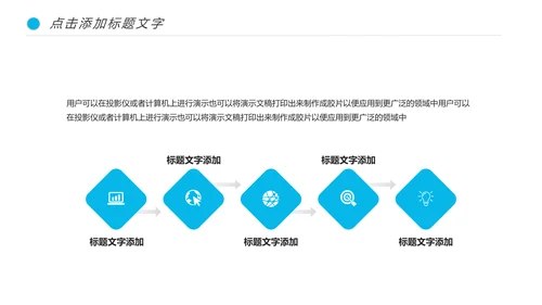 基因细胞DNA冠状病毒病毒疫苗医疗医学PPT模板
