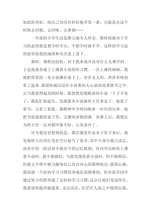 无声的教诲作文.docx