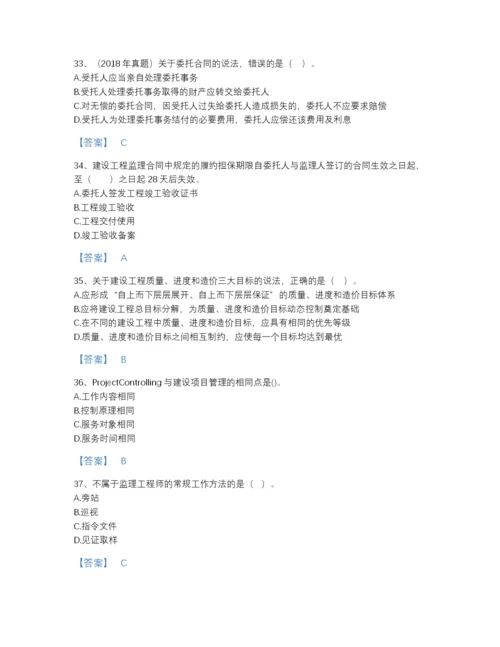 2022年云南省监理工程师之监理概论提升题型题库(含有答案).docx