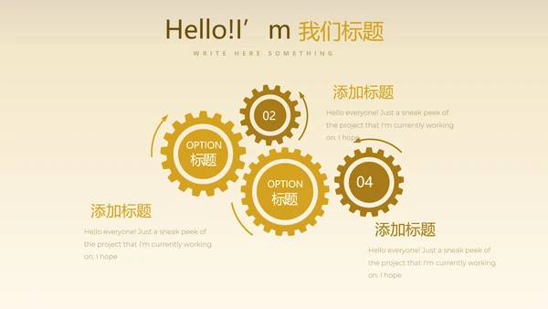 聚会派对晚会晚宴酒会动态PPT模板