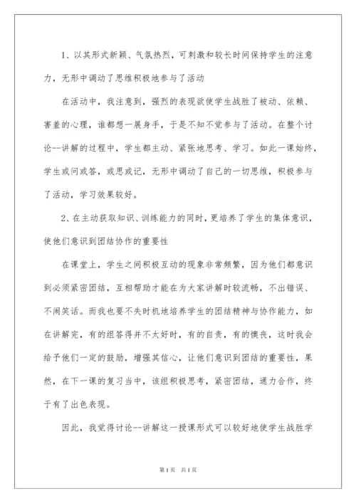 2022六年级语文教师述职报告.docx