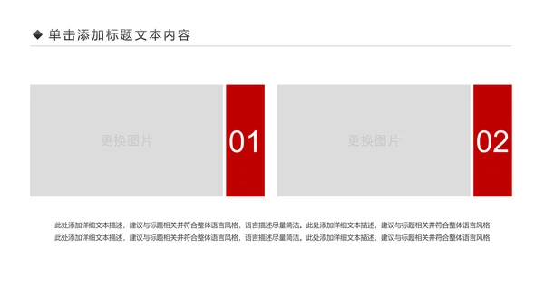 中国风古色古香故宫文化故宫印象PPT模板