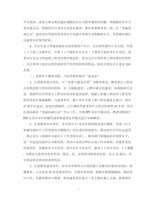 精编之税务会计工作总结模板范本.docx