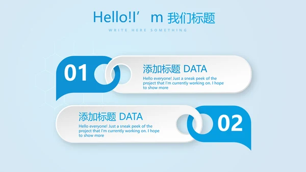 蓝色智能医疗建设动态PPT