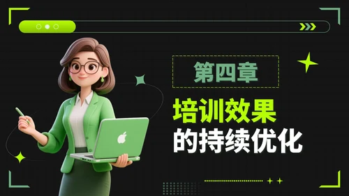 绿色潮流风企业文化宣导新员工培训PPT模板