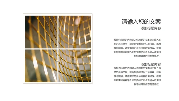 黑色简约风高端经典总结汇报PPT模板