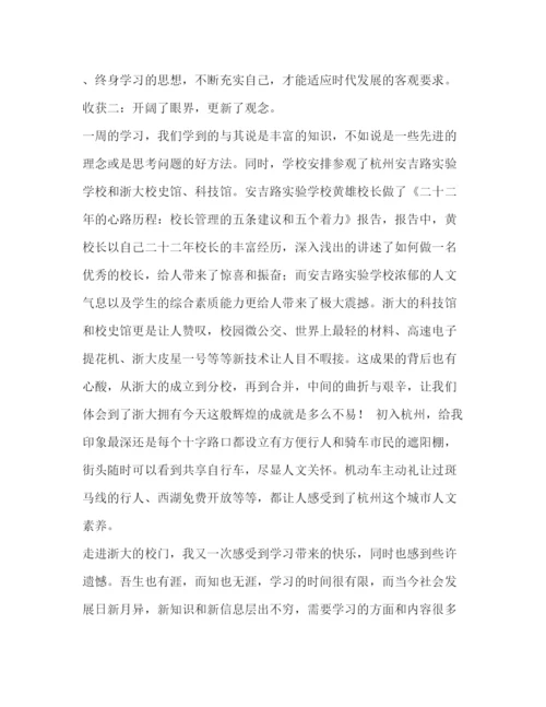 精编之节日讲话师徒结对发言稿【师徒结对仪式上的发言稿范文汇编】.docx