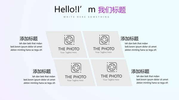 蓝色公司产品介绍宣传通用PPT动态模板