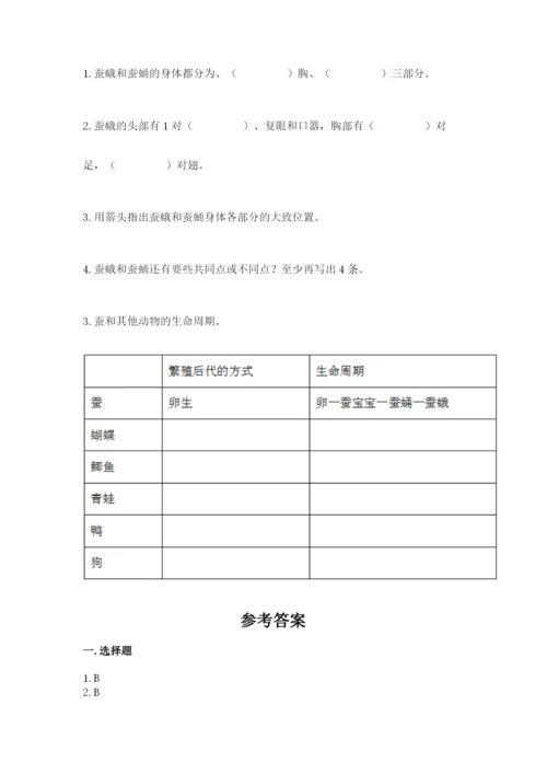 教科版小学科学三年级下册期末测试卷含完整答案【各地真题】.docx