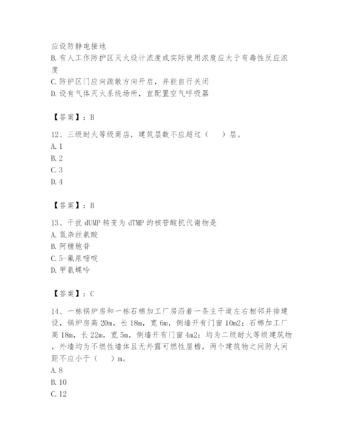 注册消防工程师之消防安全技术实务题库及答案【精品】.docx