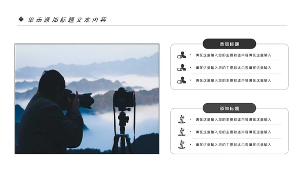微电影影视胶片后期制作电影影视传媒PPT模板