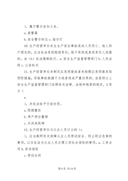优抚业务基本知识.docx