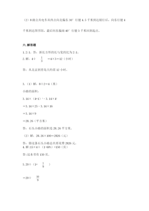 小学六年级数学上册期末卷附答案【夺分金卷】.docx