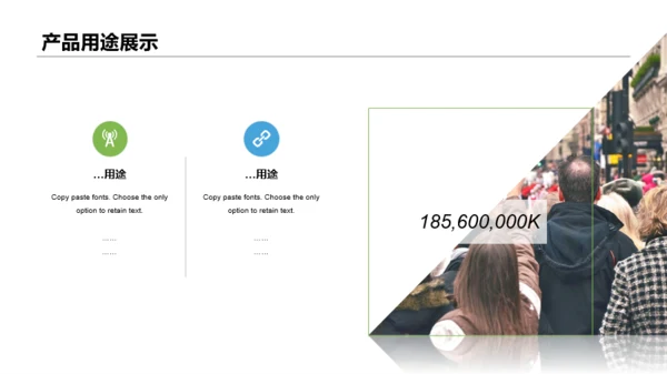 多色简约社交APP产品发布会活动PPT素材下载