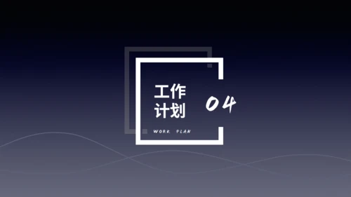 市场调研数据分析报告通用PPT