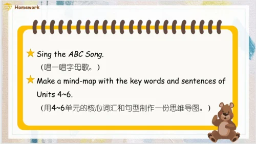 人教PEP版英语三年级上册Recycle 2 Lesson 2 课件（共18张PPT）