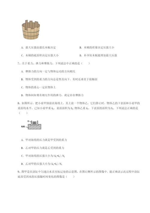 强化训练江西南昌市第五中学实验学校物理八年级下册期末考试同步测评试题（解析版）.docx