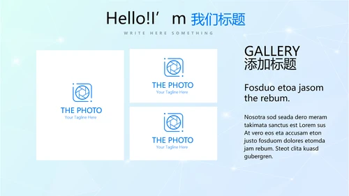 超级演说家精彩演讲讲座通用动态PPT