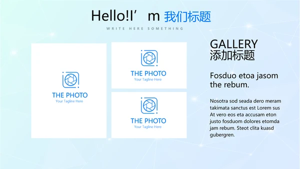 超级演说家精彩演讲讲座通用动态PPT