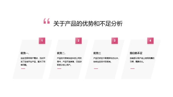 紫色简约述职总结PPT案例