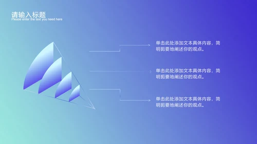 蓝色渐变斜线科技PPT模板