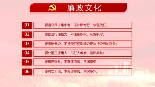 红色大气决战决胜脱贫攻坚动态PPT