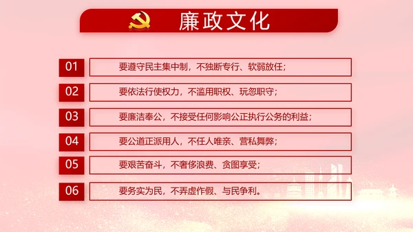 红色大气决战决胜脱贫攻坚动态PPT