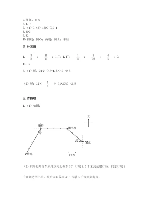 2022年人教版六年级上册数学期末测试卷（典优）word版.docx