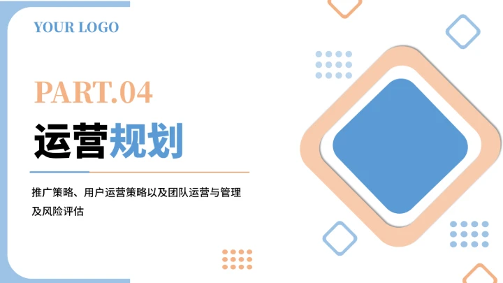 大学生互联网+创新创业计划书（含真实内容）