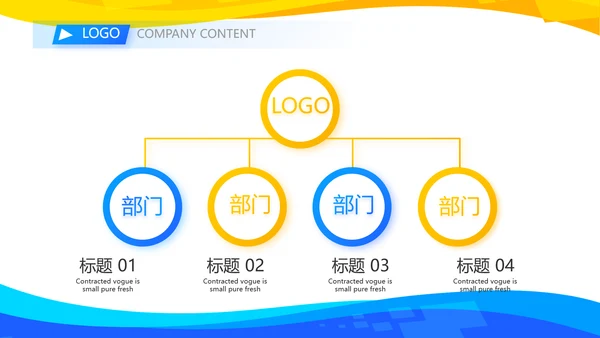 创意人力资源管理工作总结汇报商务动态PPT