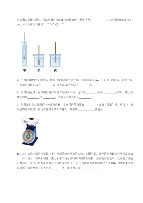 强化训练山西太原市育英中学物理八年级下册期末考试定向测评试题（含详解）.docx