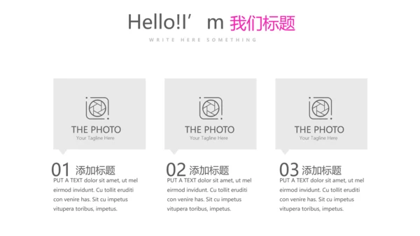 简约时尚述职报告商务风通用PPT动态模板