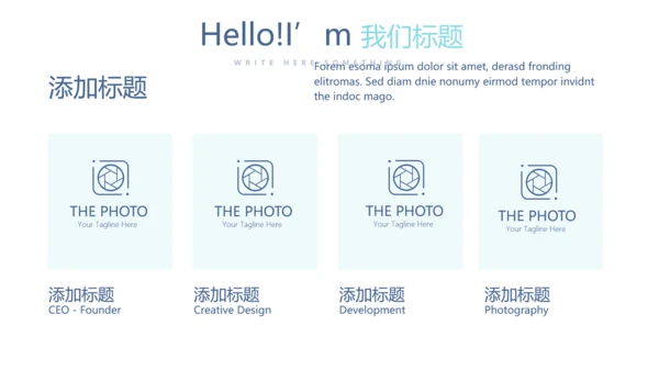 创意手机营销策划动态PPT模板
