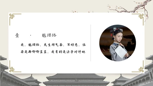 故宫那些事太和殿中国风通用PPT模板