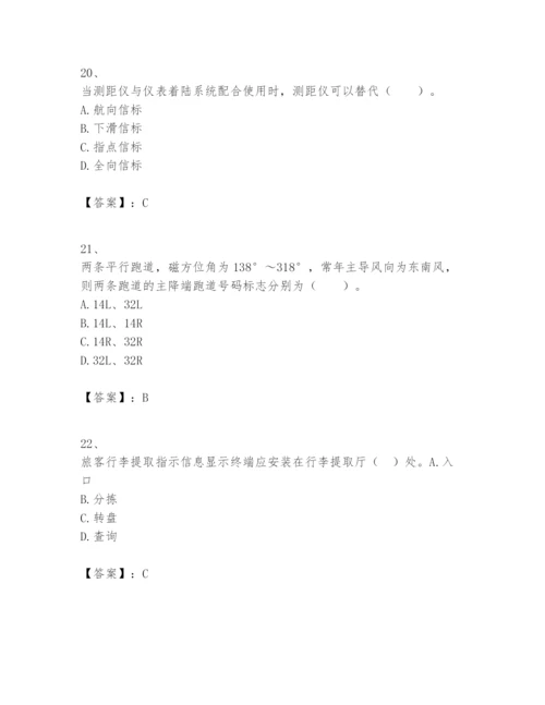 2024年一级建造师之一建民航机场工程实务题库精品【考试直接用】.docx