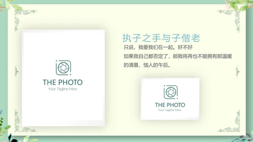 LED婚礼舞台开场片头相册动态PPT模板